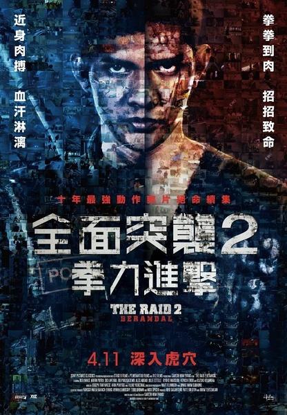做假英语四六级